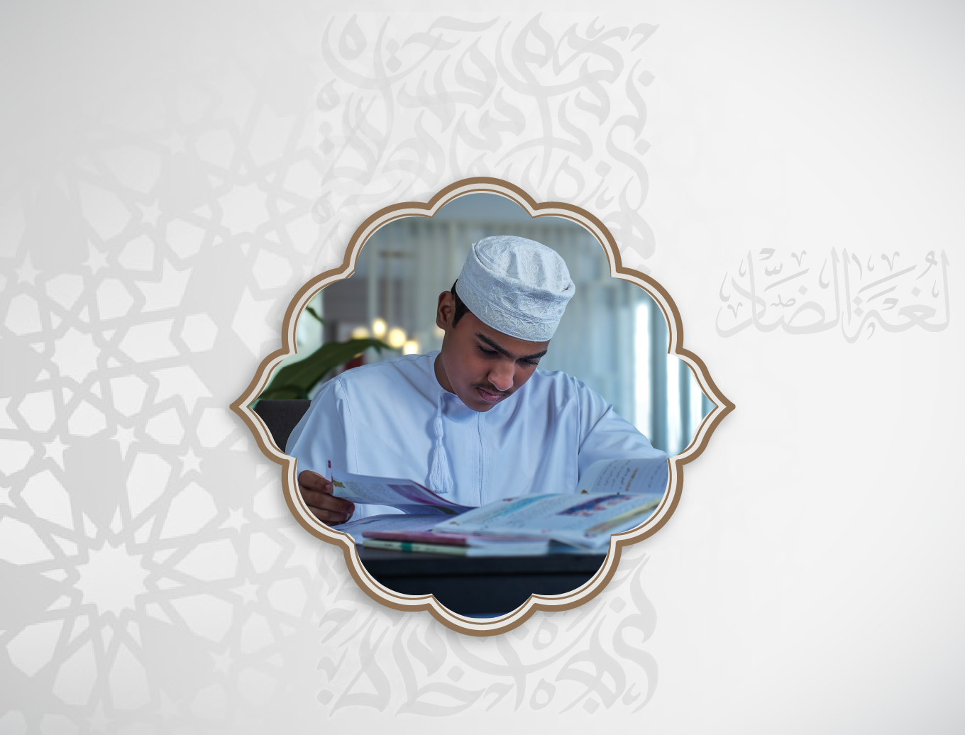 عربي ص12 ف1
