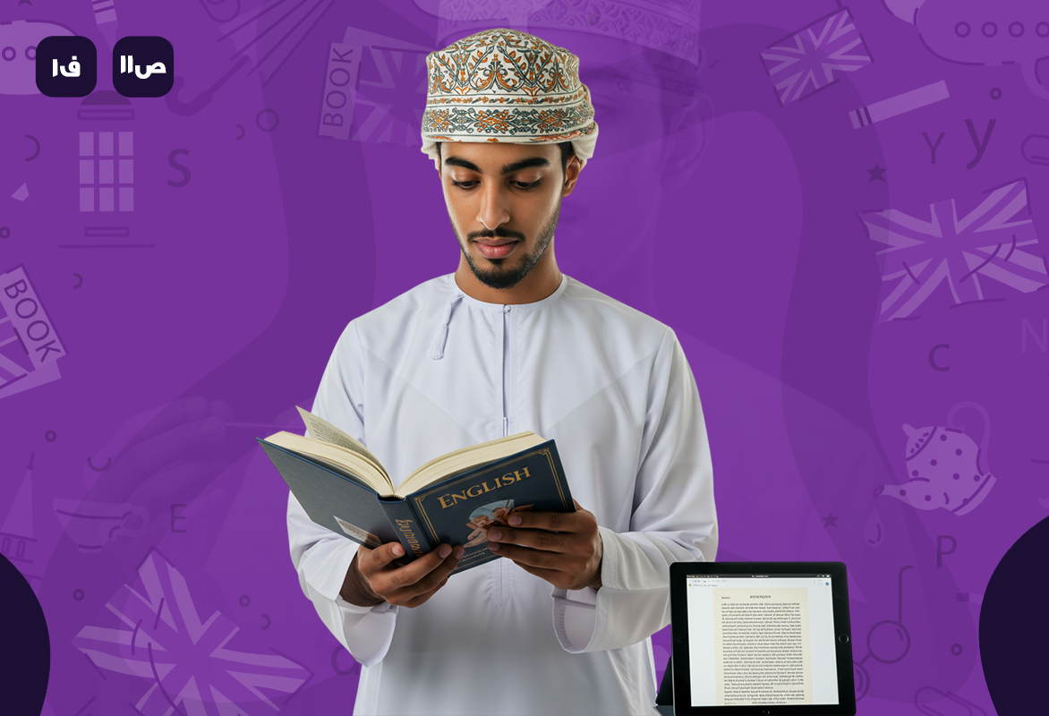 إنجليزي ص11 ف1