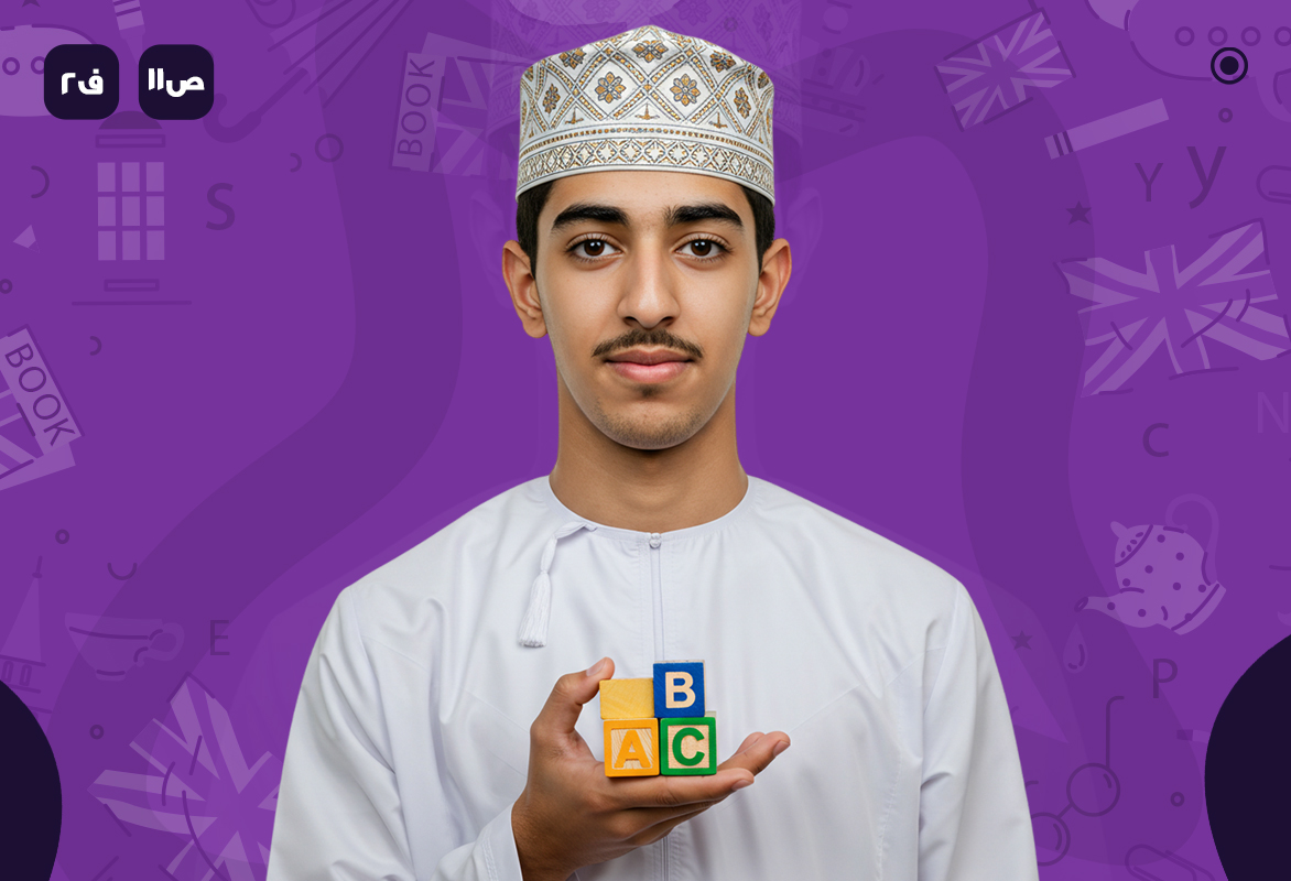 انجليزي ص11 ف2