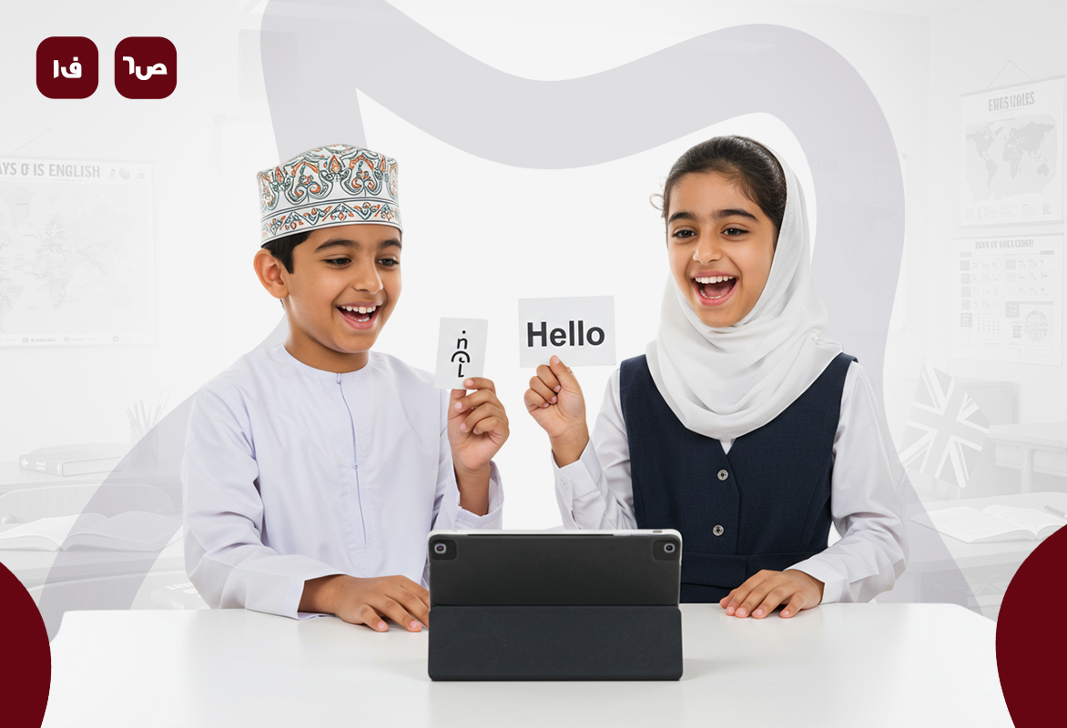 إنجليزية ص6 ف1