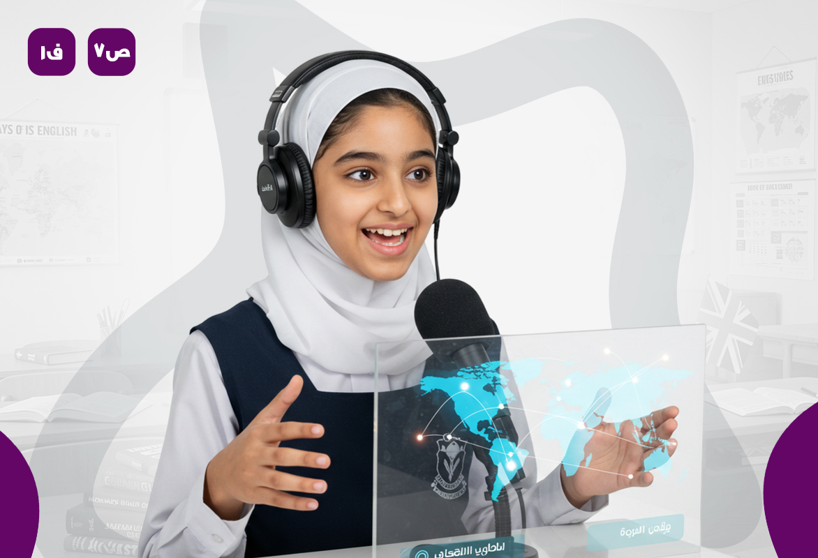 إنجليزي ص7 ف1