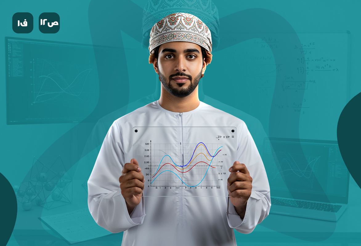 رياضيات متقدمة ص12 ف1