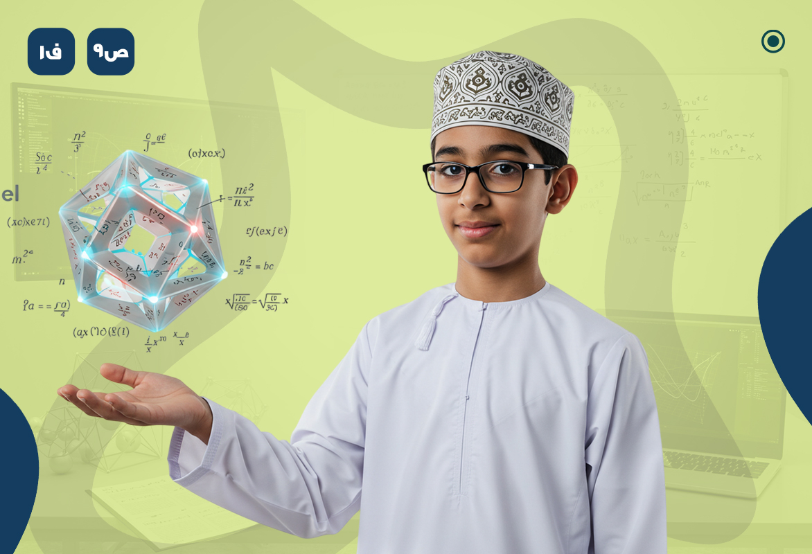 رياضيات ص9 ف1