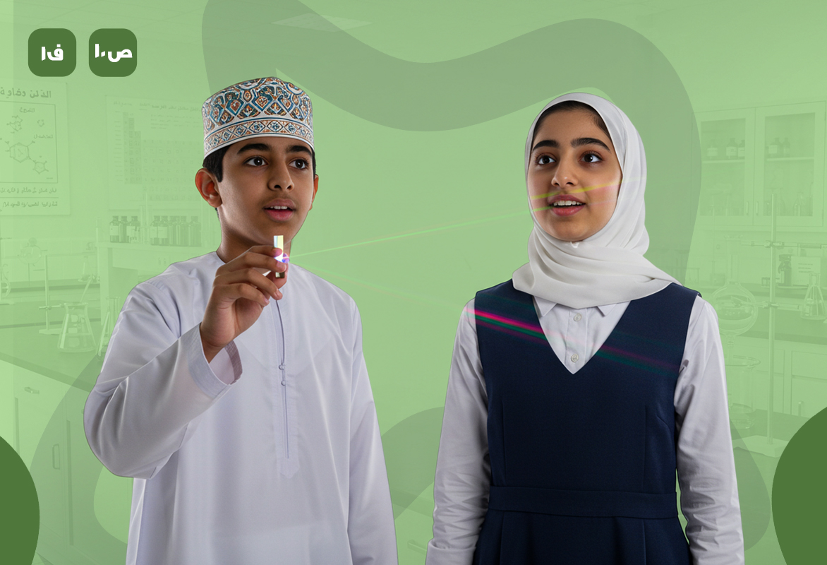 فيزياء ص10 ف1