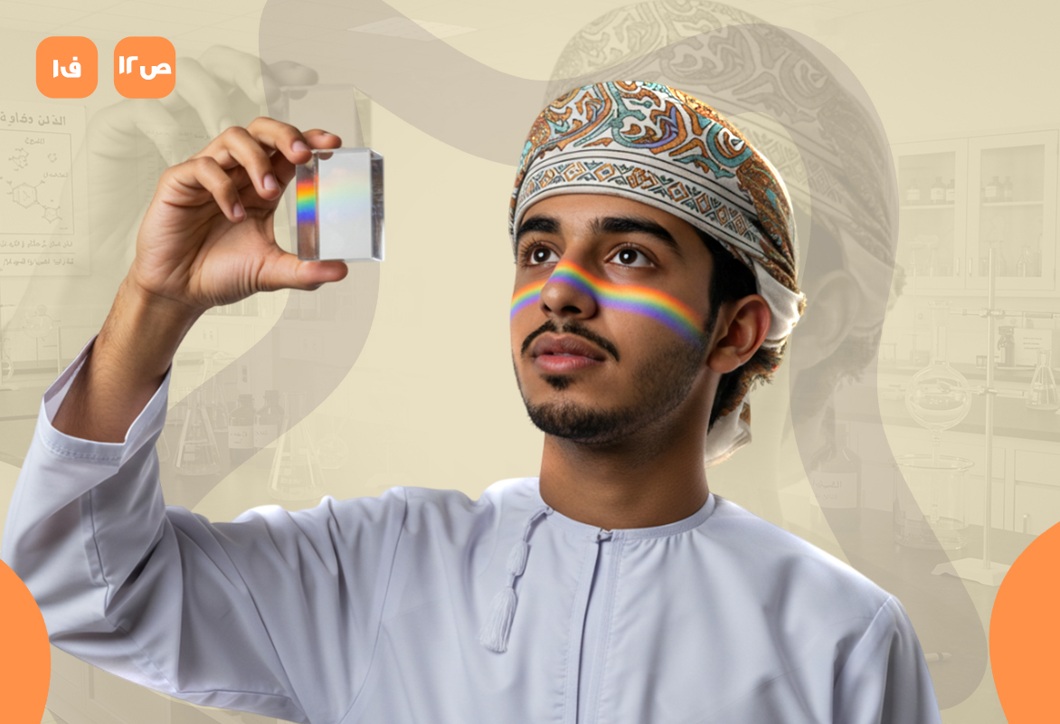 فيزياء ص12 ف1