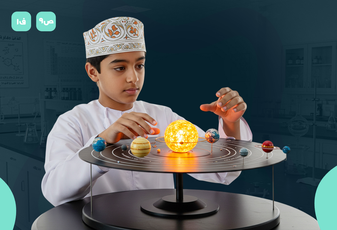 فيزياء ص9 ف1