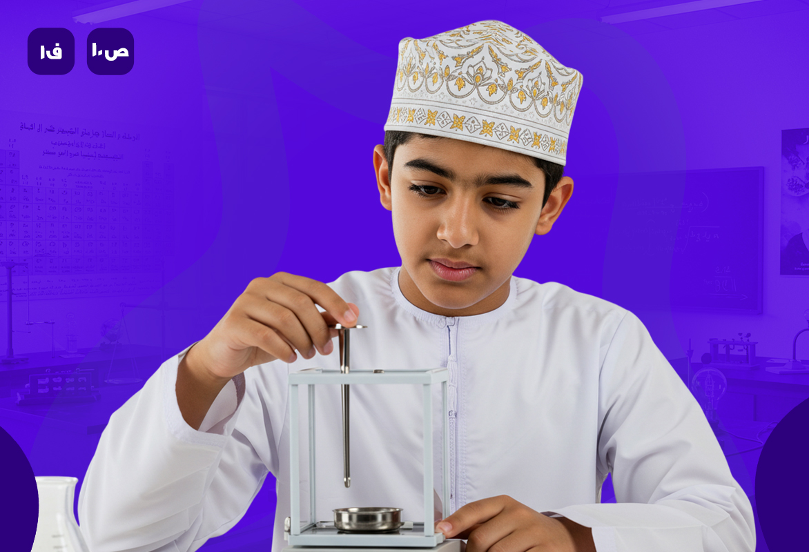 كيمياء ص10 ف1