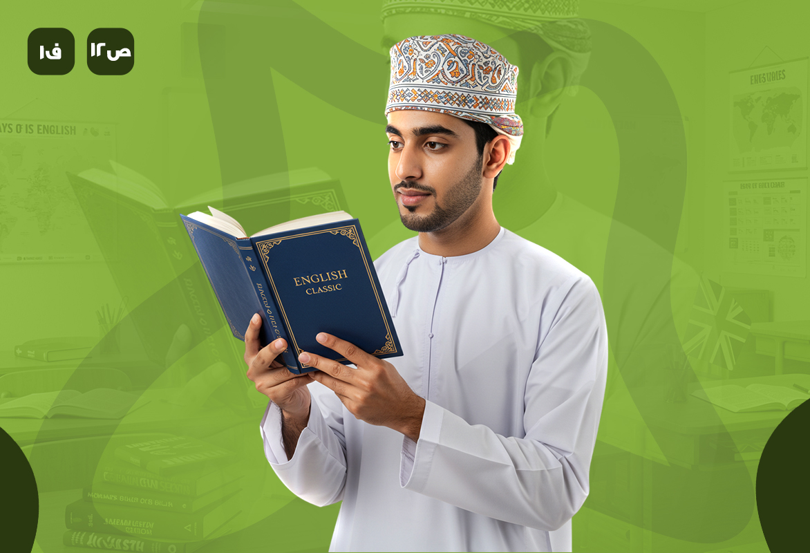 مراجعة إنجليزي ص12 ف1