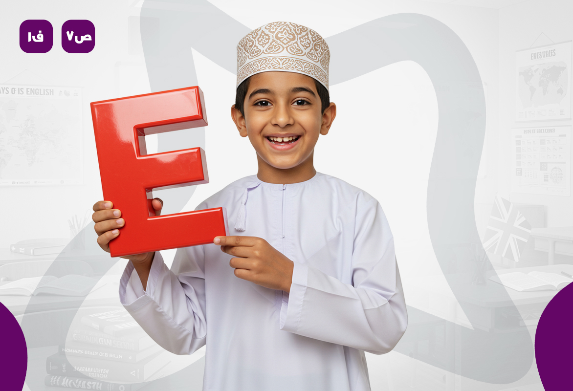 مراجعة انجليزي ص7 ف1
