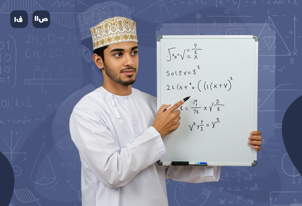 مراجعة رياضيات أساسية ص11 ف1