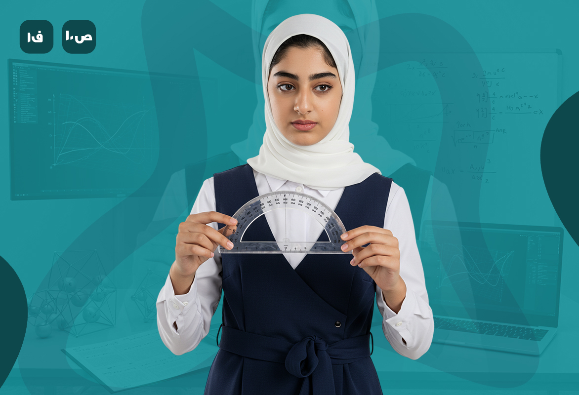 مراجعة رياضيات ص10 ف1