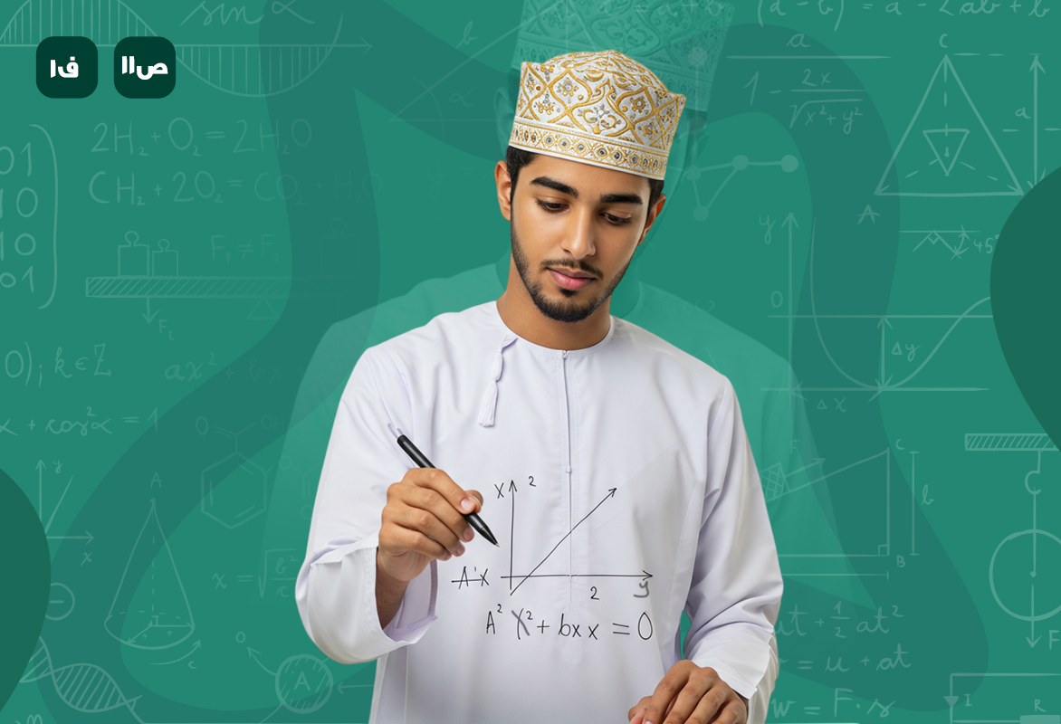 مراجعة رياضيات متقدمة ص11 ف1