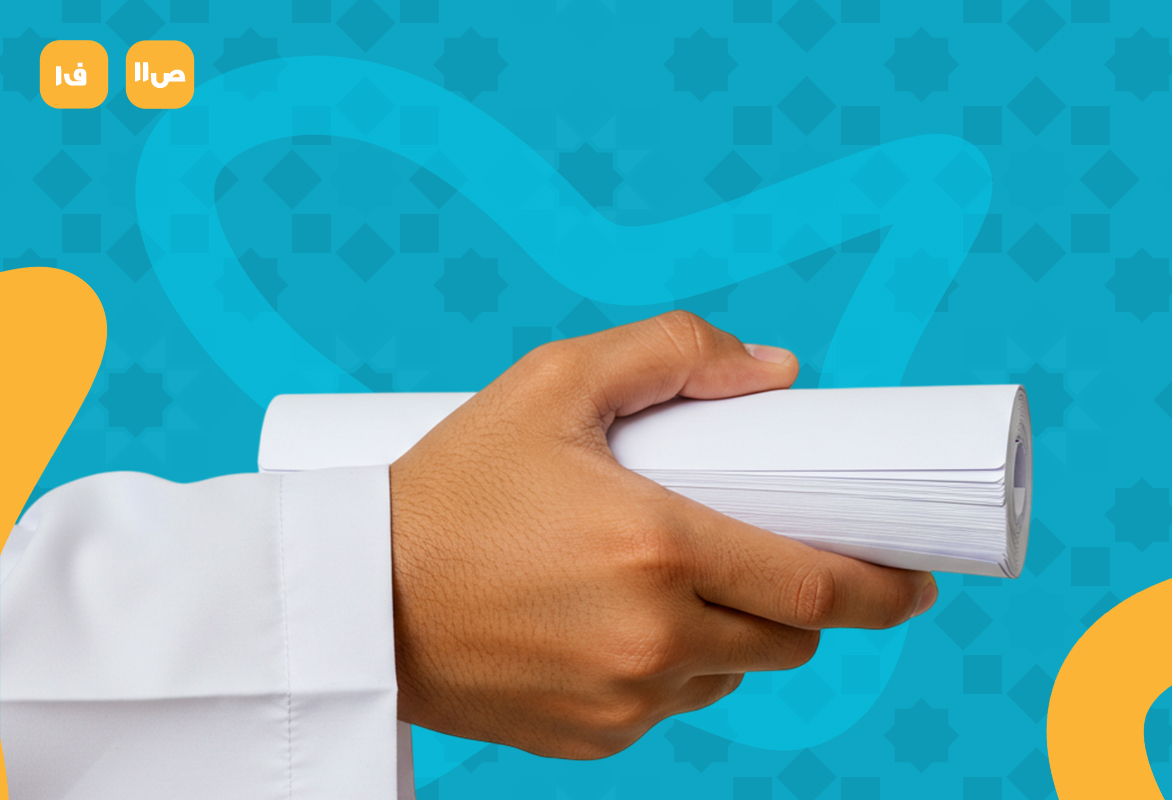 مراجعة عربي ص11 ف1