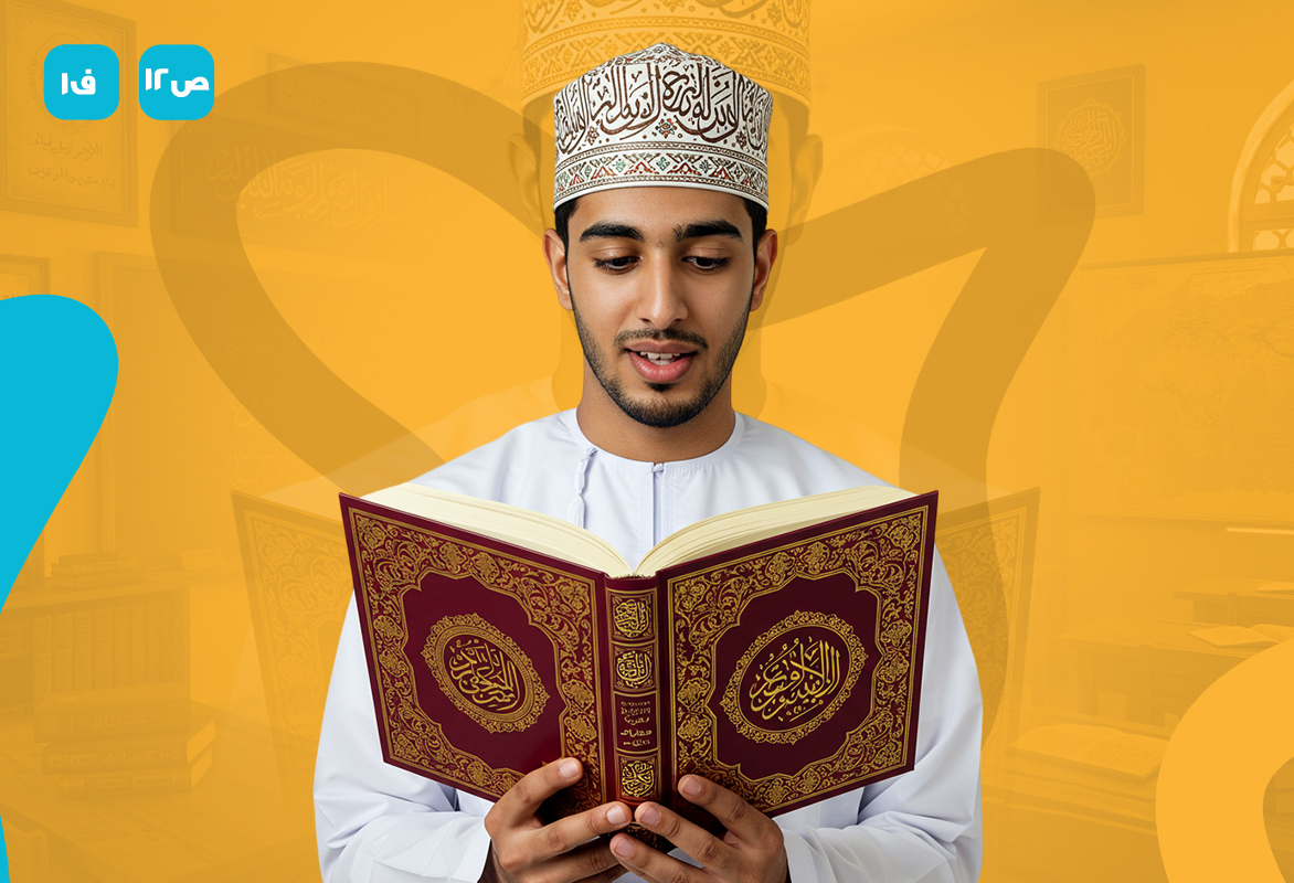 مراجعة عربي ص12 ف1