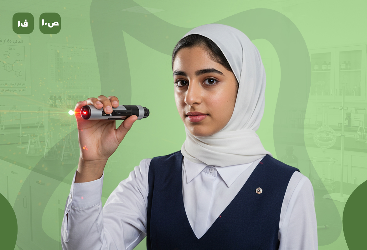 مراجعة فيزياء ص10 ف1