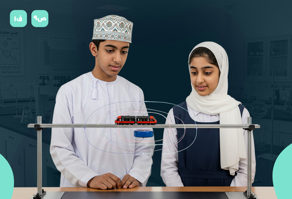 مراجعة فيزياء ص9 ف1