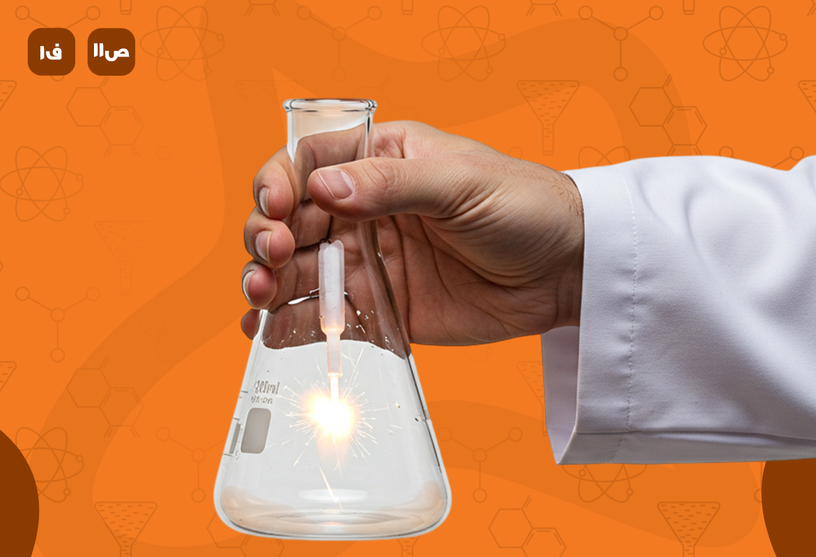 مراجعة كيمياء ص11 ف1