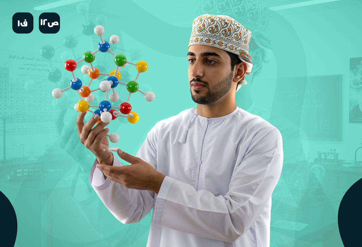 مراجعة كيمياء ص12 ف1